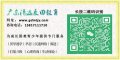 广东问题少年教育学校，广东清远麦田教育招生电话15817111710
