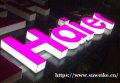 通体发光字