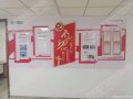 党建墙制作