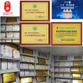 公司实力