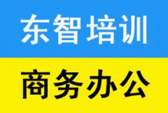 仪征附近有培训电脑软件的吗 什么学习方式 上班族可以学吗