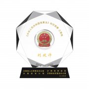 金银币镶嵌砖石水晶定制光荣退休纪念品企业年会上市周年员工摆件