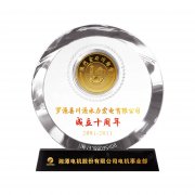 定制水晶镶嵌银币摆件周年庆员工入职退休毕业退伍纪念品金银奖章