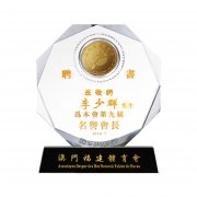 水晶镶嵌金币奖杯企业纪念币银币定制公司周年庆礼品定做水晶摆件