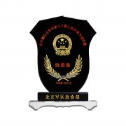 优秀人大代表纪念品-奖励给换届荣退的人大代表的奖品纪念品