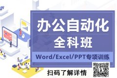 学电脑哪家强 仪征东智培训零基础学习