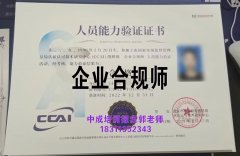 云南企业合规师人力师园林塔吊监理工程师八大员物业管理培训