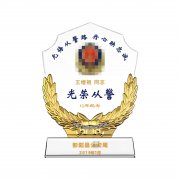 警徽纪念摆件 警察退休奖牌 公安局退休民警礼品定制 水晶警徽