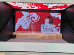 深圳厂家定制不同尺寸幻影成像膜-展厅舞台剧场3D幻象膜