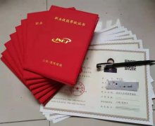 三亚报考健康管理师高级需要什么条件