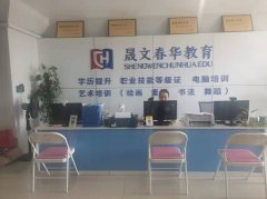乐东报考成人高考