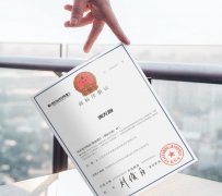 新疆昌吉商标续展 30天下续展证明