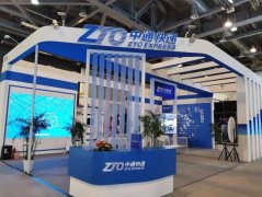 2023上海国际快递物流产业博览会