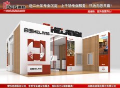 提供2023年成都国际家具工业展览会展台设计搭建
