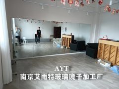 大明路舞蹈房镜子、秦虹舞蹈房镜子
