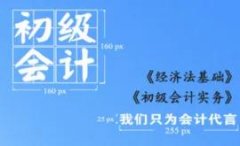 24年考会计证什么时候学习 仪征有面授班培训吗