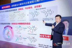 2023第11届上海国际生物发酵产品与技术装备展览会