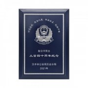 送警察的从警纪念退休纪念品送公安民警的退休纪念礼物派出所礼品