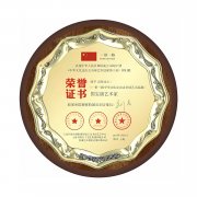 圆形奖牌授权牌定制定做木质荣誉牌匾制作比赛颁奖纪念胡桃木奖牌
