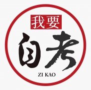 鲁美自考本科 视觉传达设计北京报考专升本1.5年培训