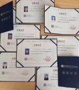 中科院心理研究所 高级心理咨询师证书报名简介