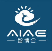 第二十届重庆人工智能博览会