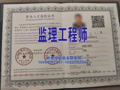 湖北物业经理项目经理物业师八大员监理工程师清洁管工八大员园林