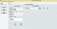 物资外箱二维码标签关联打印软件 内外条码一一对应 信息追溯