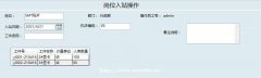 工件二维码工序追溯系统 条码自动生成 追溯工件信息工序状态