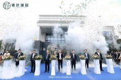 西安承接生日庆典 开业剪彩 开工庆典 活动策划 揭牌仪式