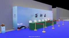 西安承接生日庆典 开业剪彩 开工庆典 活动策划 揭牌仪式