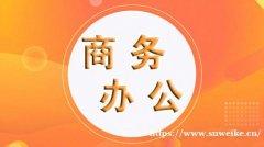 仪征电脑办公软件培训 办公文员必备软件 专业教学
