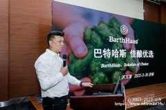 未来已来，抢占先机！上海生物发酵展8月开幕，邀您共启行业新征