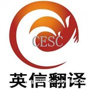 翻译，我们更专业！
