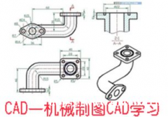 CAD机械二维平面图培训 基础软件学习 简单易操作