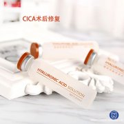 庚晖OEM化妆品贴牌CICA术后修复系列代加工