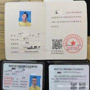 绥化报名物业管理员考证培训班咨询物流管理师机械材料员电工