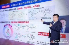 预报名通道已开启，2023第11届国际生物发酵展