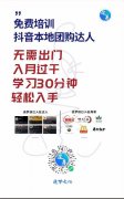 长沙抖音达人探店丨长沙抖音团购达人推广公司丨长沙商家抖音团购