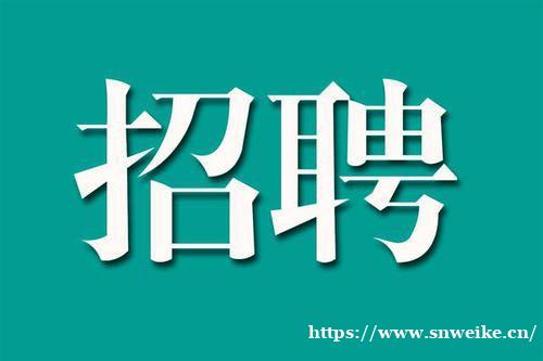 长春北湖招聘 长春新区招聘 长春23年最新招聘