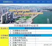 叉车证，物业管理师报名
