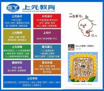 海门日语基础入门一对一学习中心，日语等级考试难吗？