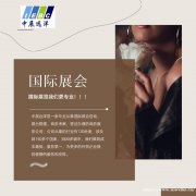 2024沙迦金属加工焊接管材设备展