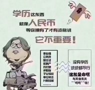 北京班 成人自考大专本科学位班 双证硕士研究生培训保录
