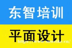 做平面设计师要会哪些软件 学会了可以介绍工作吗