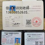 广东韶关考物业经理报名费多钱需要复审吗八大员装配式工程师