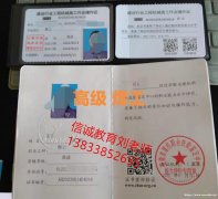 安徽池州物业管理证书全国通用物业经理项目经理建筑电工叉车