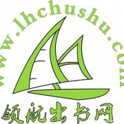黄委会水文水资源工程师评职称出书诚邀主编副主编合著