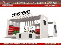 提供2023中国国际（西部）智能电子博览会展台设计搭建