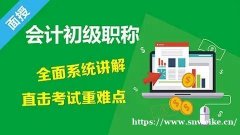仪征有面授班学习会计考证的机构吗 在仪征哪里培训